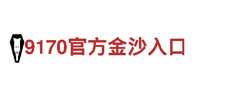 探索6566.com，畅享观光之旅